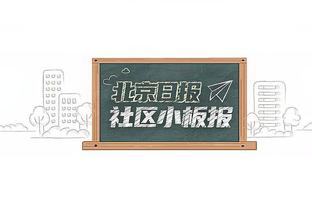 每体：巴萨保证新诺坎普球场改造完成后，会员季票不会涨价